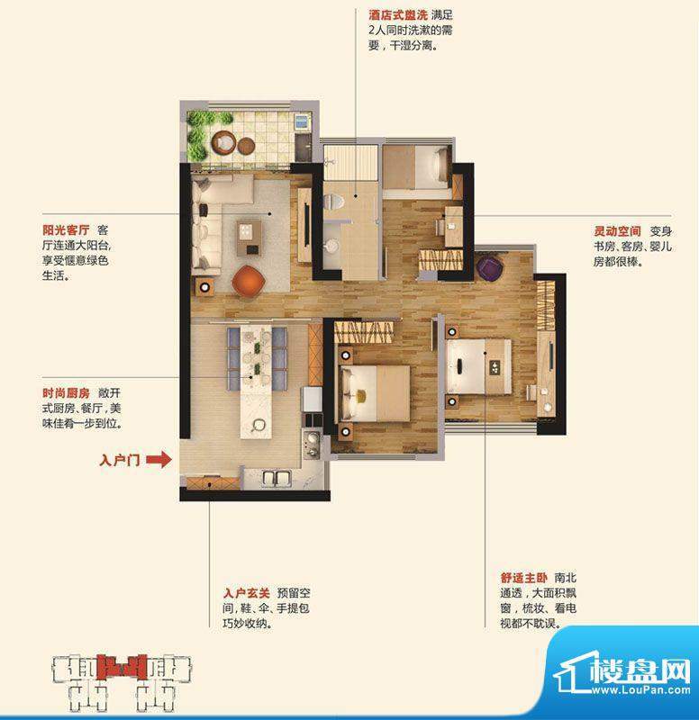 中源领第1期C户型 3面积:87.00m平米