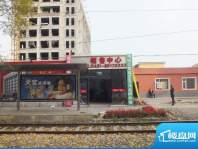 都市阳光壹公馆销售中心实景图（2011-1