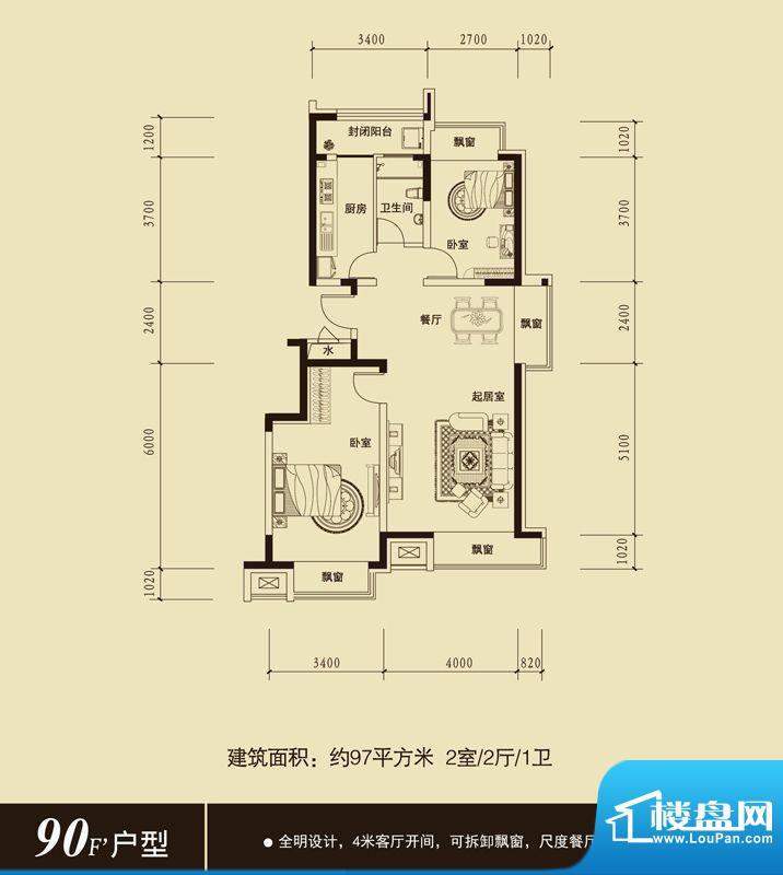 保利百合香湾三期F1面积:97.00平米