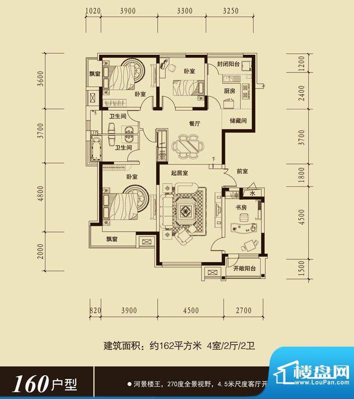 保利百合香湾三期户面积:162.00平米