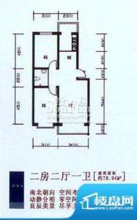 美韵星海D户型图 2室面积:78.94平米