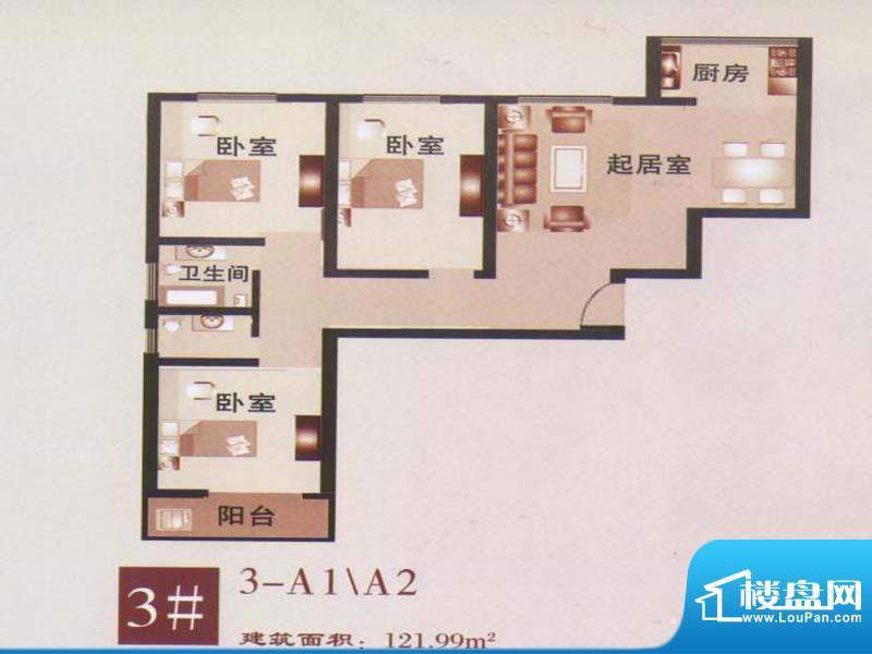 美意苑A1户型 3室2厅面积:121.99m平米