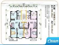 御景苑标准层A1/A2户面积:105.39m平米