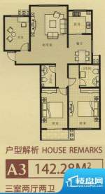 锦玉华庭标准层A3户面积:142.28m平米