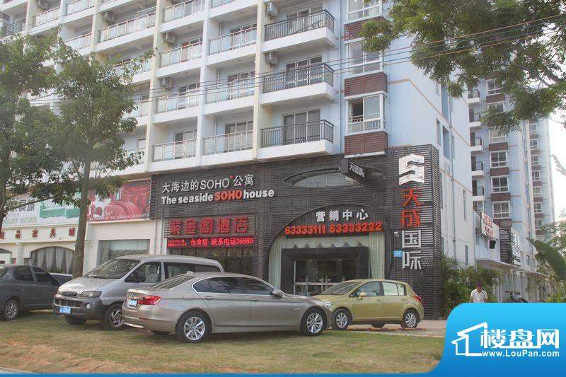 天成国际·金寓售楼中心实景图（201207