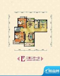 恒基御南山E户型 2室面积:91.82平米