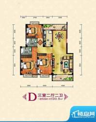 恒基御南山D户型 3室面积:130.90平米