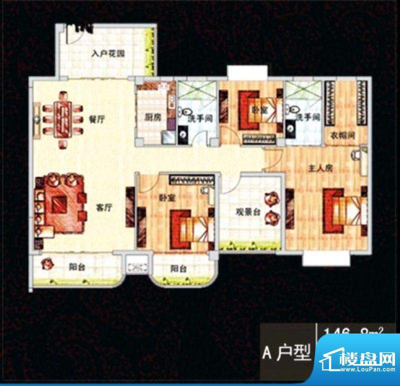 朝盛华庭A户型面积:146.80平米