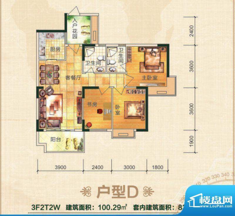 丽江家园D户型 3室2面积:100.29平米