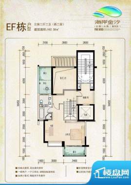 海岸金沙二期EF栋3房面积:162.50平米