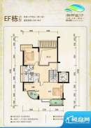 海岸金沙二期EF栋4房面积:229.59平米