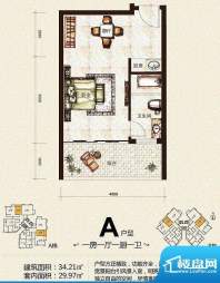 万泉雅苑A户型图 1室面积:34.21平米