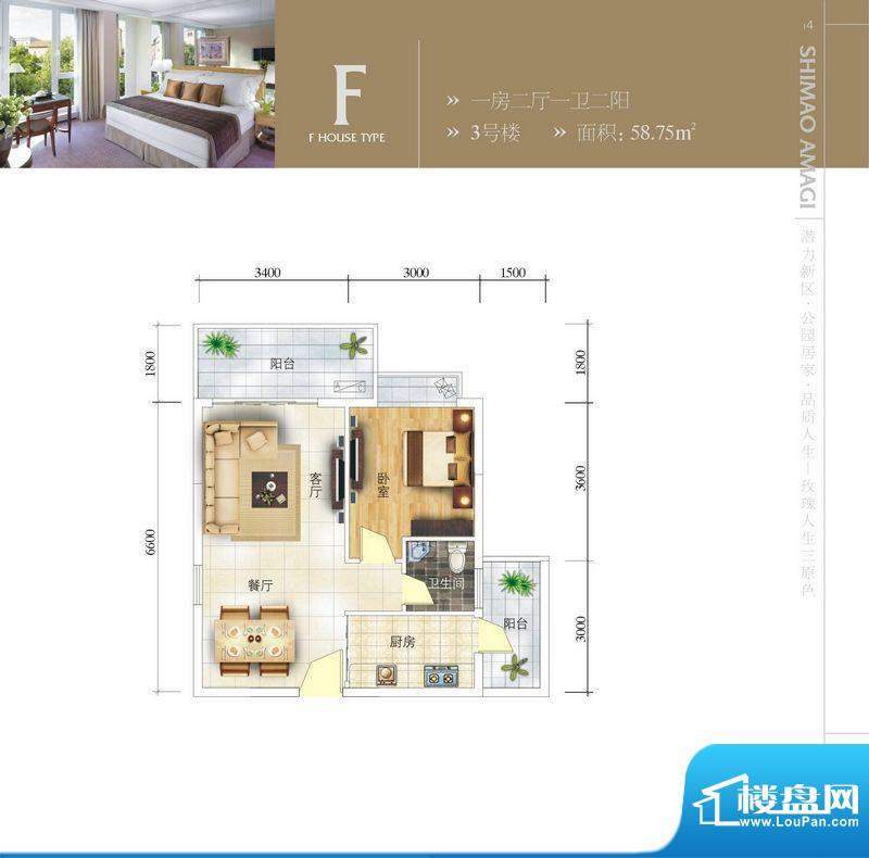 世茂天城F户型图 1室面积:58.75平米