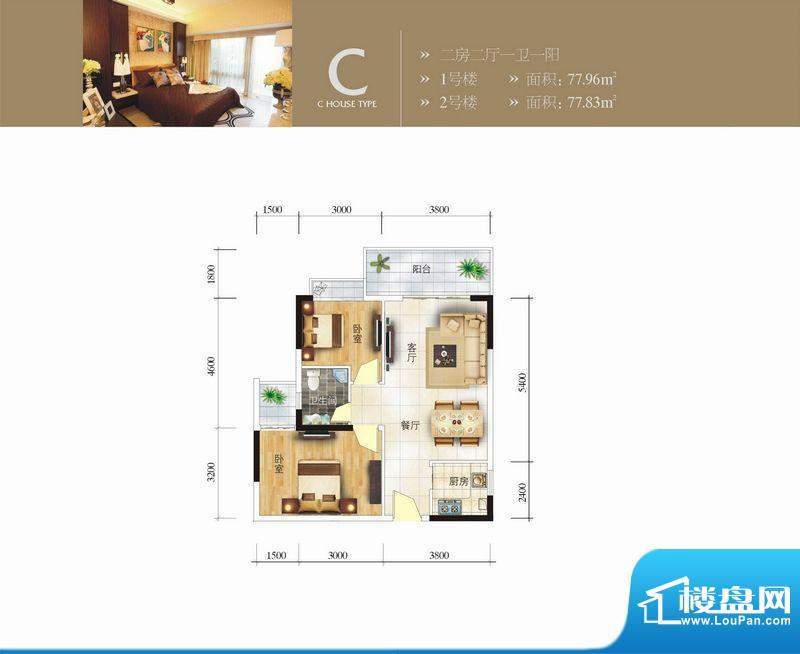 世茂天城C户型图 2室面积:77.96平米