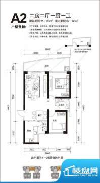 椰岛广场A2户型图（面积:83.00平米