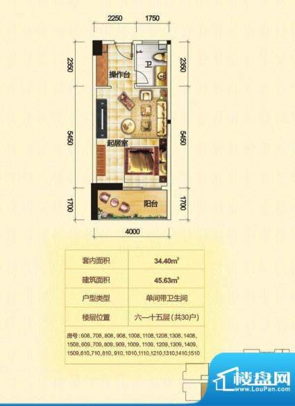 金泰龙步行街商厦6-面积:45.63平米