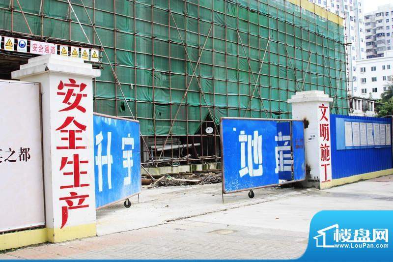 昇宇雅苑项目工程入口（20100818）