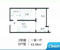 南海家园2号楼E户型面积:63.08平米