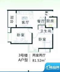 南海家园3号楼A户型面积:81.52平米