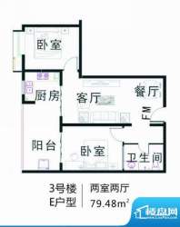 南海家园3号楼E户型面积:79.48平米