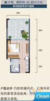 华源清苑D户型 1室1面积:33.85平米
