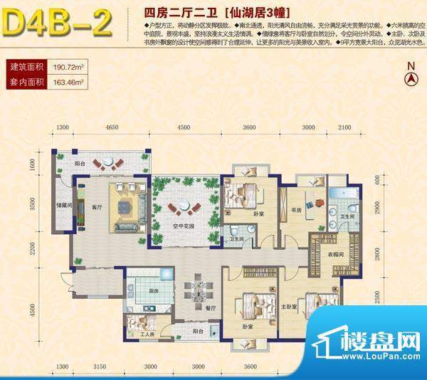 城市海岸D4B-2户型图面积:190.72平米