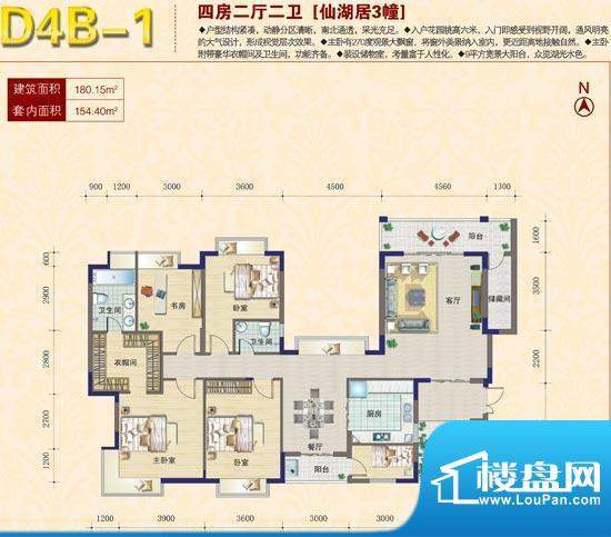 城市海岸D4B-1户型图面积:180.15平米