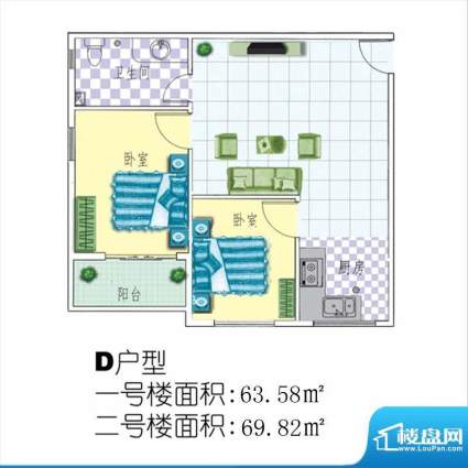 香山花园D户型 2室1面积:63.58平米