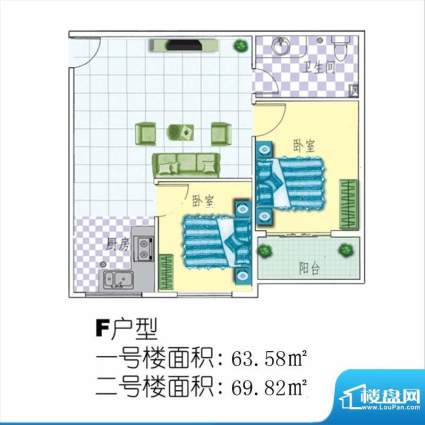 香山花园F户型 2室1面积:63.58平米