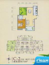 保亭上观园C-2户型图面积:75.00平米