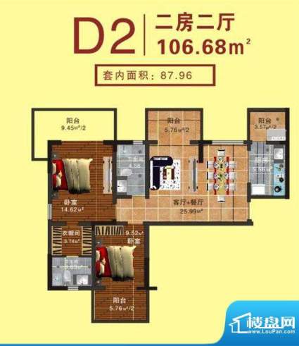 D2户型 2室2厅1卫 建面106.68m²