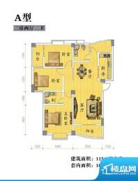 鸿信雅苑A户型 3室2面积:115.10平米