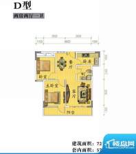 鸿信雅苑D户型 2室2面积:72.00平米