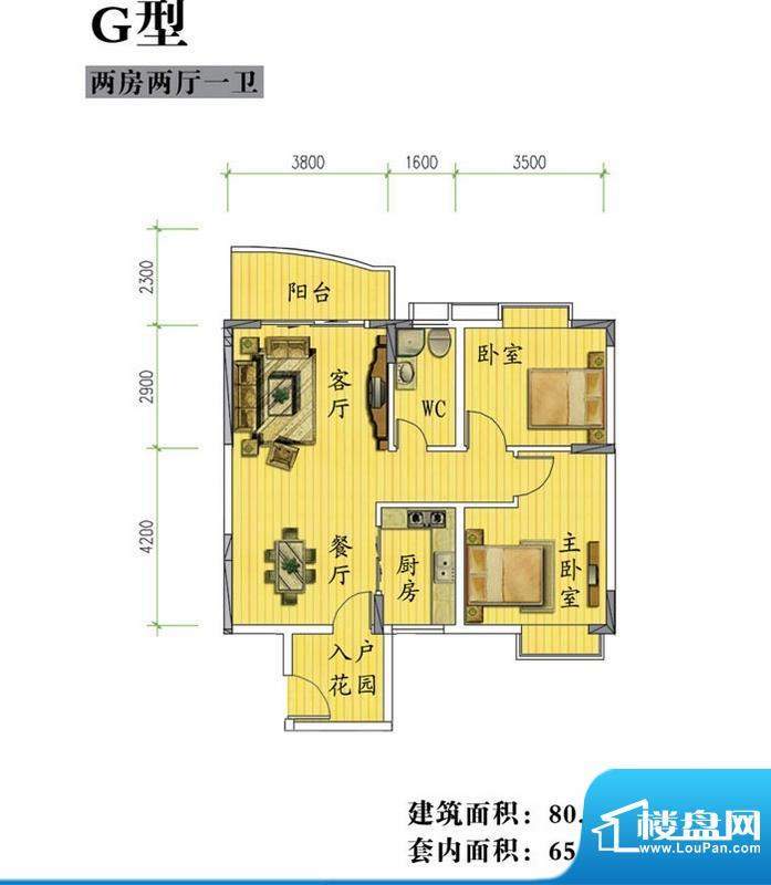 鸿信雅苑G户型 2室2面积:80.20平米