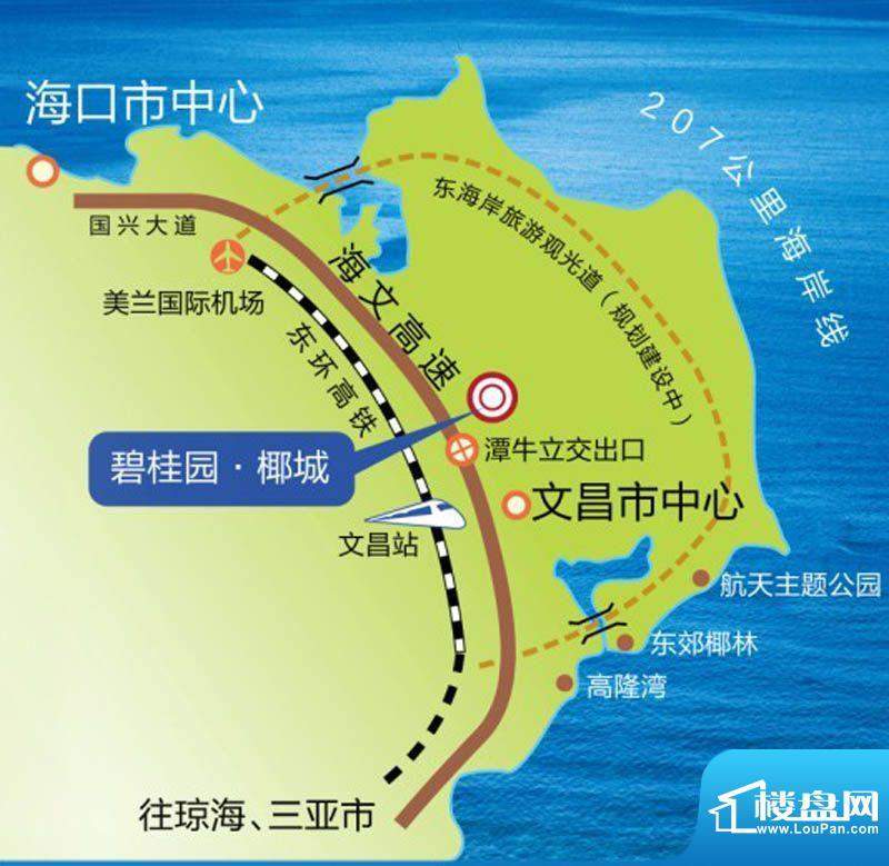 碧桂园椰城交通图