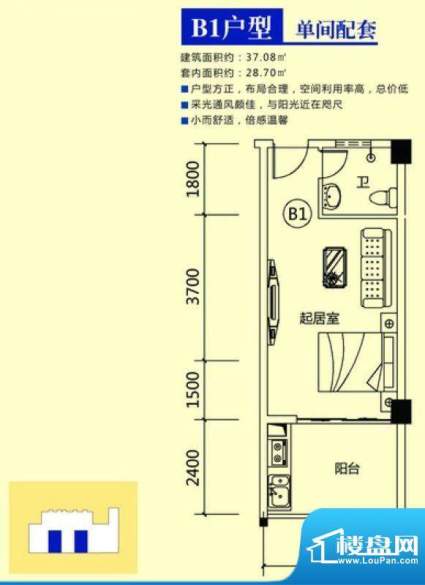 海语星苑B1户型 1室面积:37.08平米