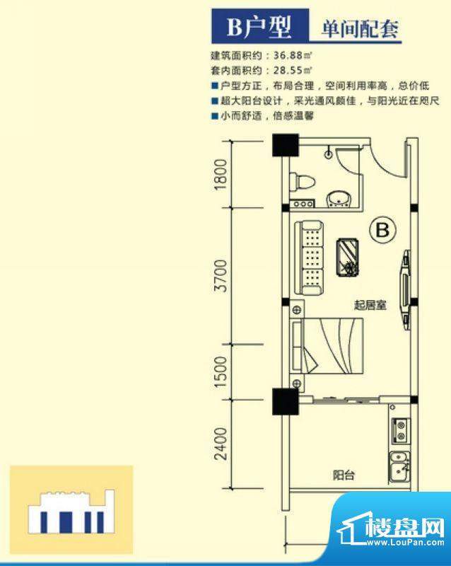 海语星苑B户型 1室1面积:36.88平米