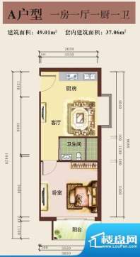 中汉大厦A户型图 1室面积:49.01平米