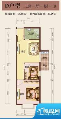 中汉大厦D户型图 2室面积:65.18平米