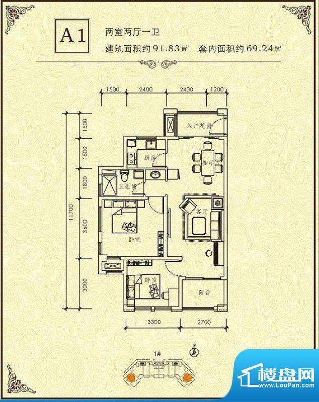 碧海一家名城1#-A1户面积:91.83平米