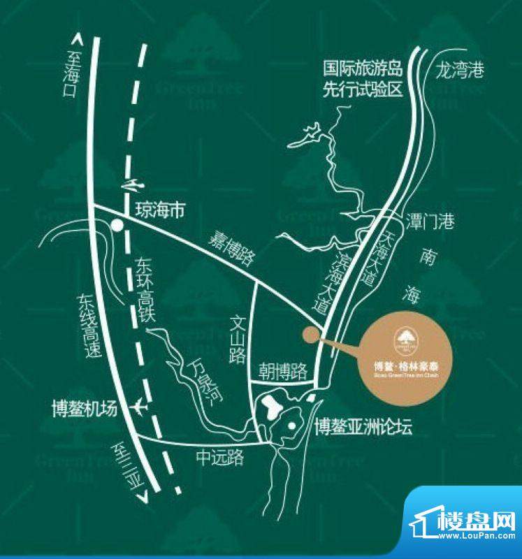 博鳌格林豪泰项目交通图