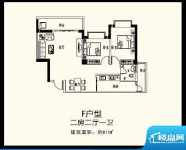 巨恒名都F户型 2室2面积:91.00平米