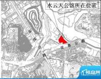 水云天公馆项目交通图