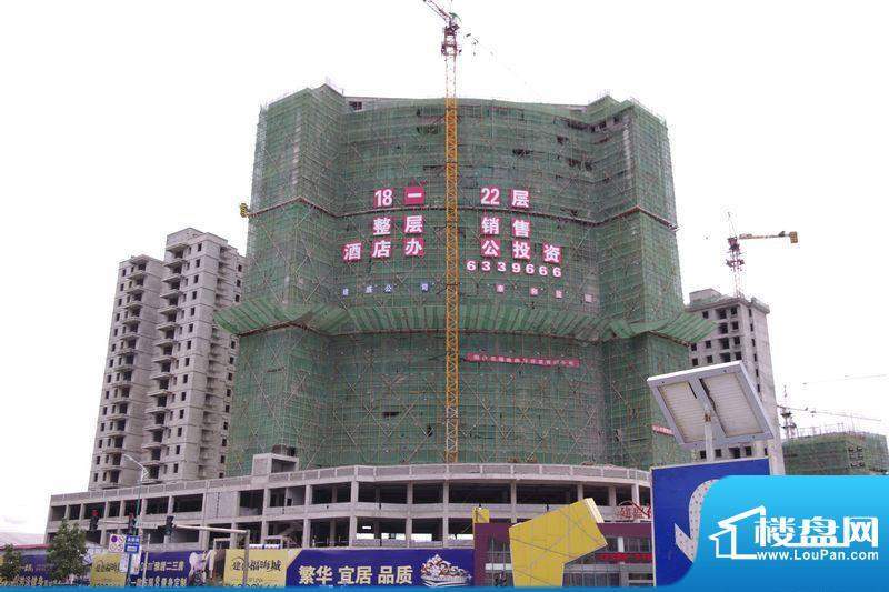 建盛福海城10号楼项目实拍20120914