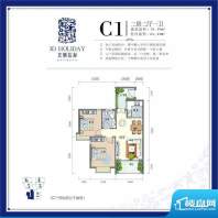 左城右海C1 2室2厅1面积:76.19平米