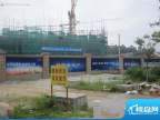 中海誉城项目约建至4、5层实景（2012-0