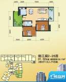 锦江丽都锦江阁2-26面积:100.17平米