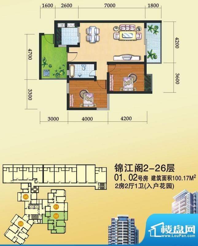 锦江丽都锦江阁2-26面积:100.17平米