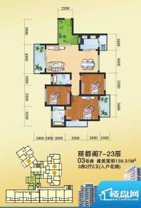 锦江丽都丽都阁7-23面积:139.31平米