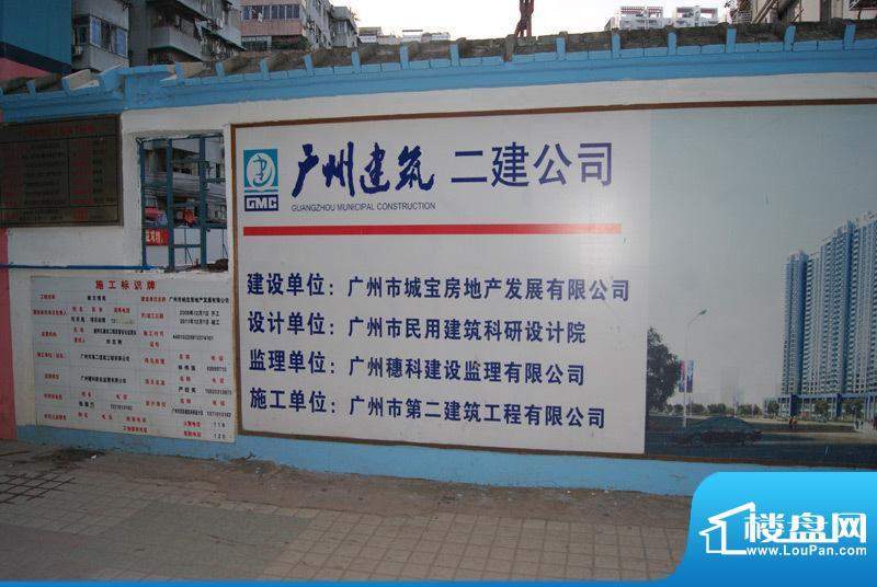 骏文雅苑施工图（20100720）